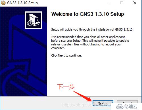 windows下GNS3的环境搭建+两种连接交换机互联互通的