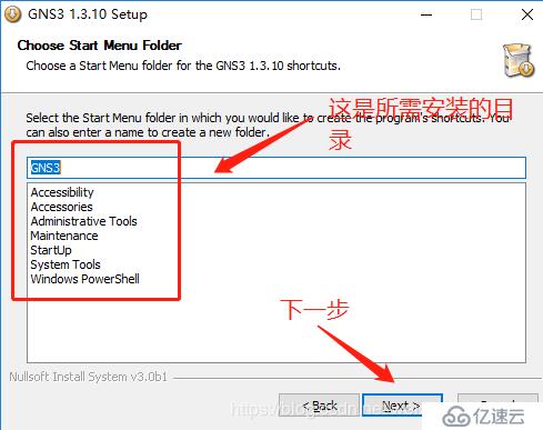 windows下GNS3的环境搭建+两种连接交换机互联互通的