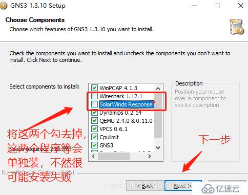 windows下GNS3的环境搭建+两种连接交换机互联互通的