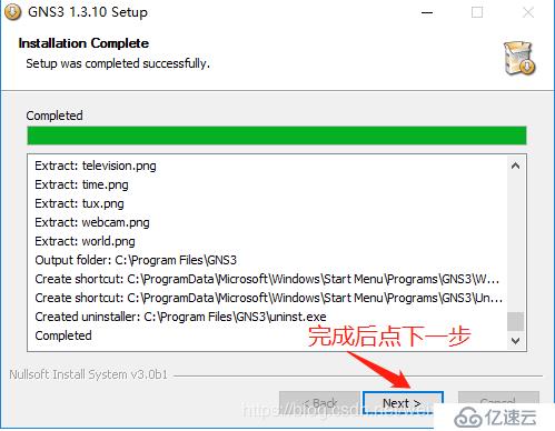 windows下GNS3的环境搭建+两种连接交换机互联互通的