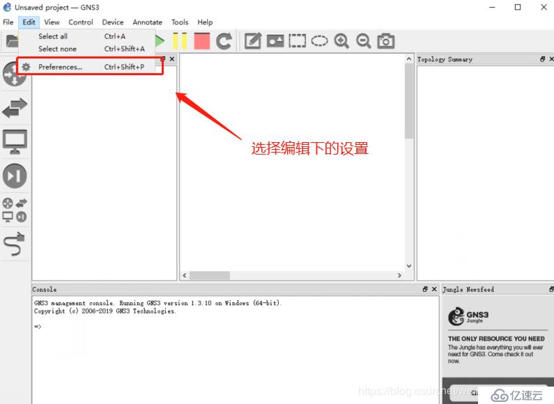 windows下GNS3的环境搭建+两种连接交换机互联互通的