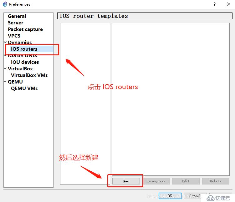 windows下GNS3的环境搭建+两种连接交换机互联互通的