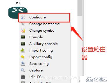 windows下GNS3的环境搭建+两种连接交换机互联互通的