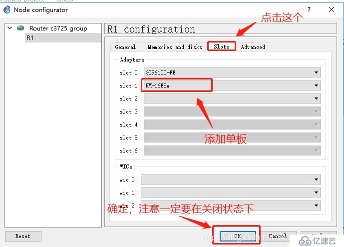 windows下GNS3的环境搭建+两种连接交换机互联互通的