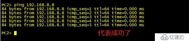 windows下GNS3的环境搭建+两种连接交换机互联互通的