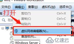 windows下GNS3的环境搭建+两种连接交换机互联互通的