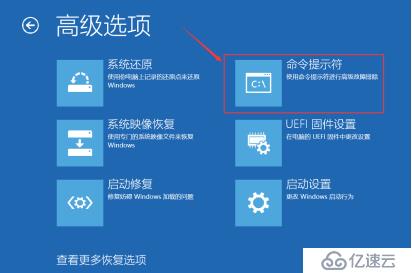 忘了自己開機(jī)密碼又不會用第三方咋整？請看