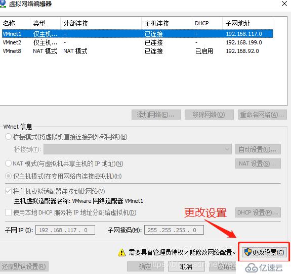 windows下GNS3的环境搭建+两种连接交换机互联互通的