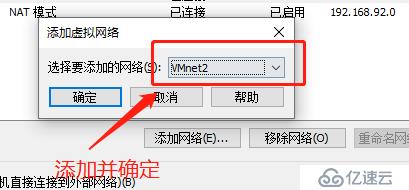 windows下GNS3的环境搭建+两种连接交换机互联互通的