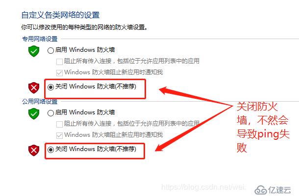 windows下GNS3的环境搭建+两种连接交换机互联互通的