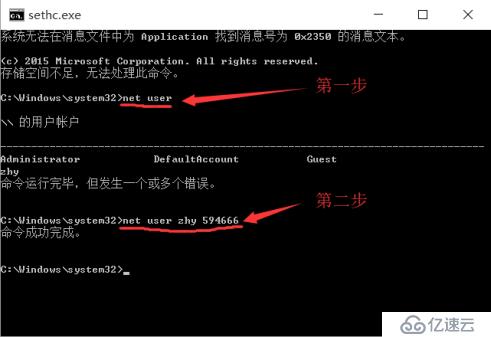 忘了自己開機(jī)密碼又不會用第三方咋整？請看