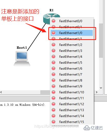 windows下GNS3的环境搭建+两种连接交换机互联互通的