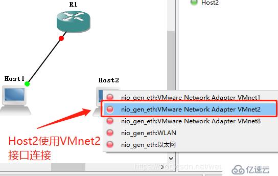 windows下GNS3的环境搭建+两种连接交换机互联互通的