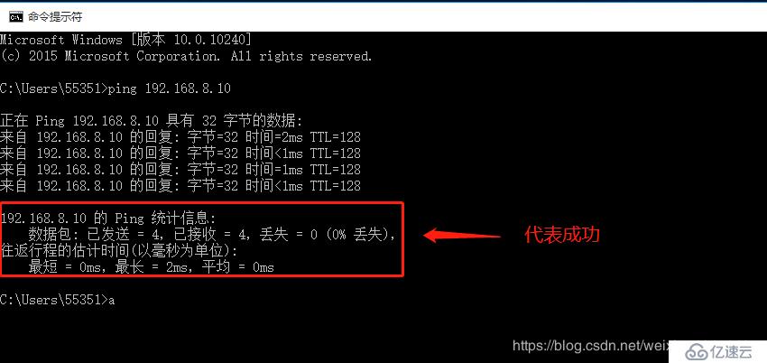 windows下GNS3的环境搭建+两种连接交换机互联互通的