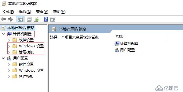 【windows】windows server 系统管理的快