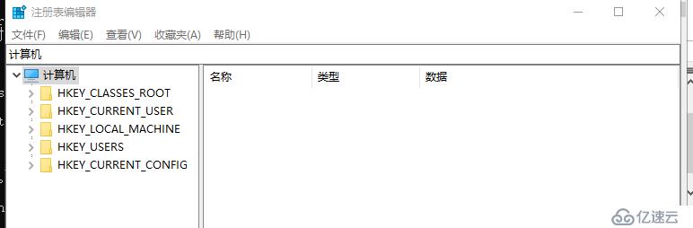 【windows】windows server 系统管理的快