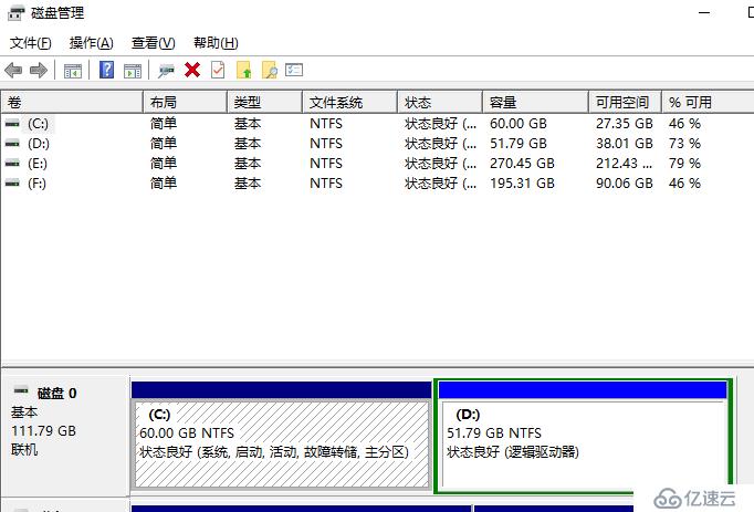 【windows】windows server 系统管理的快