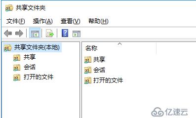 【windows】windows server 系统管理的快