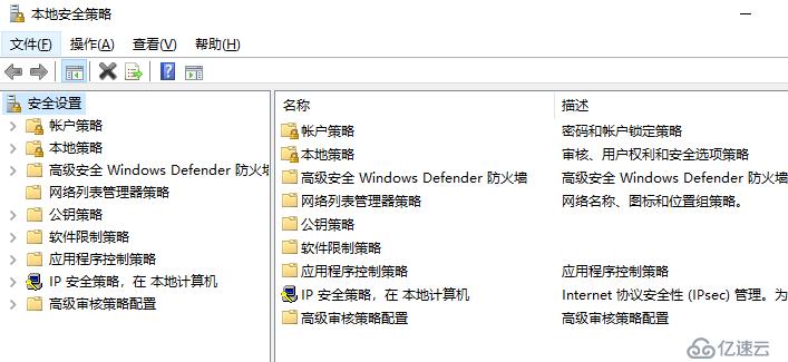 【windows】windows server 系统管理的快