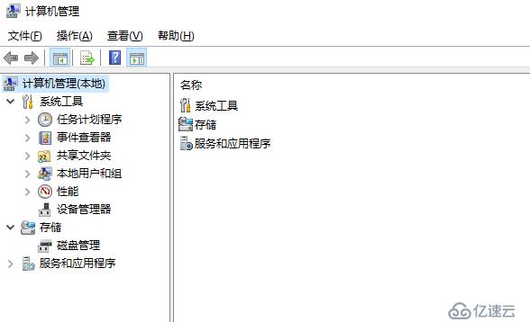 【windows】windows server 系统管理的快