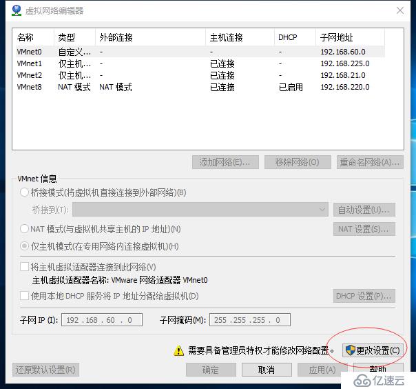 GNS3如何配合VMware虛擬機實現(xiàn)交換機功能