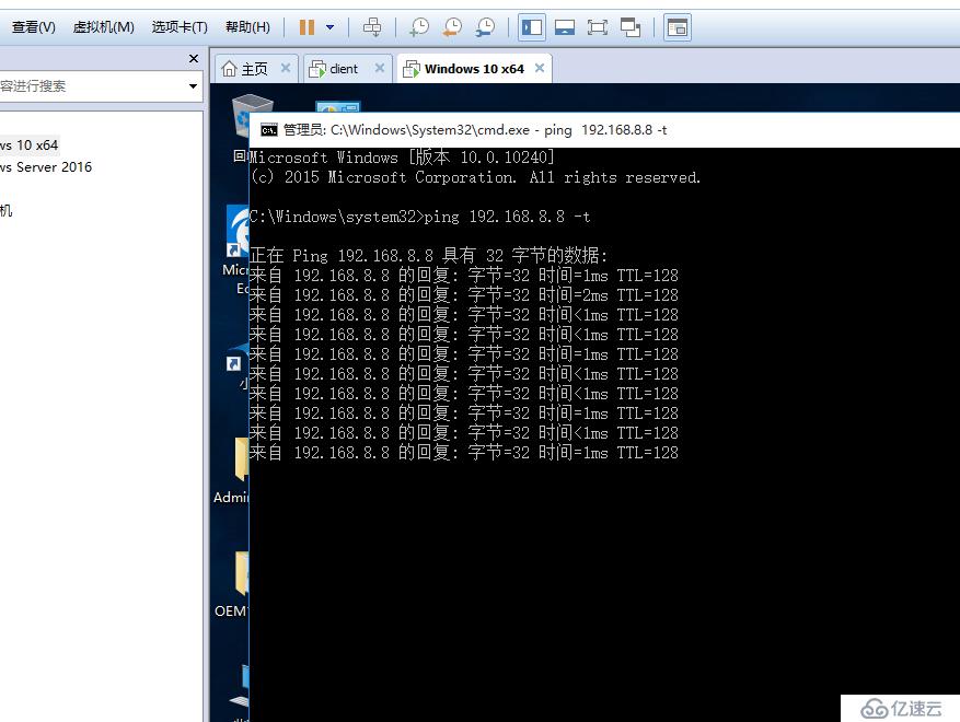 GNS3如何配合VMware虚拟机实现交换机功能