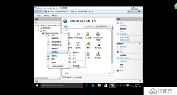 Server2016系统建立简单Web服务（内附VMware