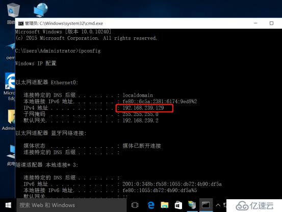 Server2016系统建立简单Web服务（内附VMware