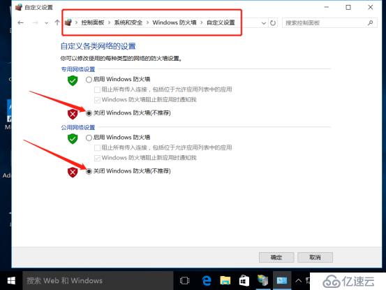 Server2016系统建立简单Web服务（内附VMware