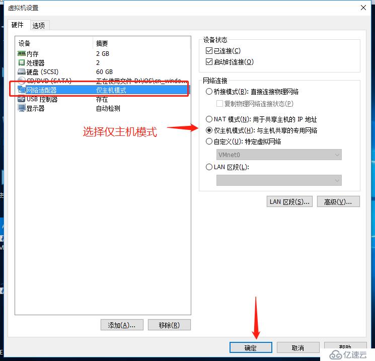 DHCP+WDS自动部署安装系统