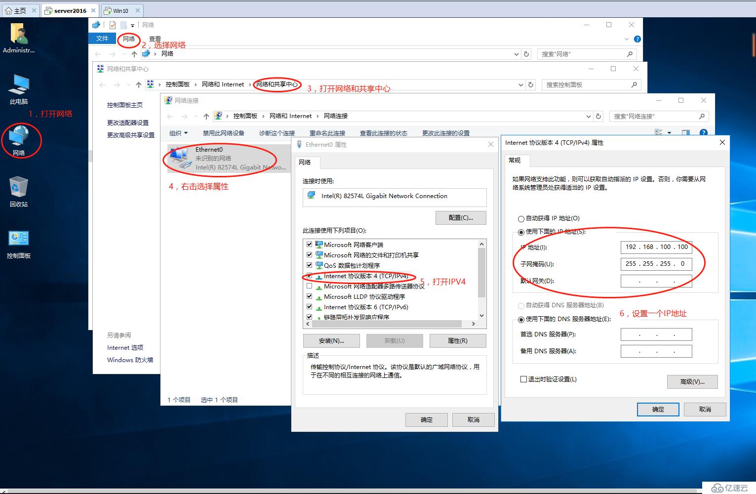 DHCP+WDS自动部署安装系统