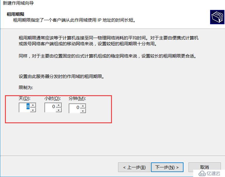 DHCP+WDS自动部署安装系统