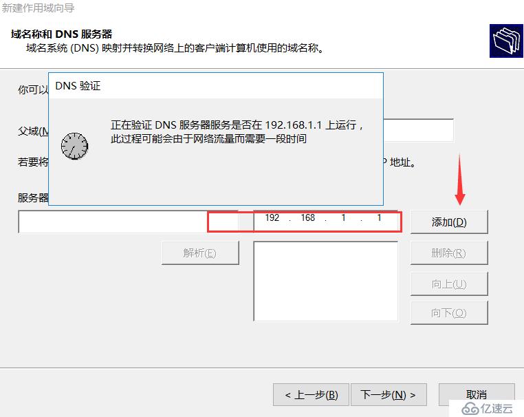 DHCP+WDS自动部署安装系统