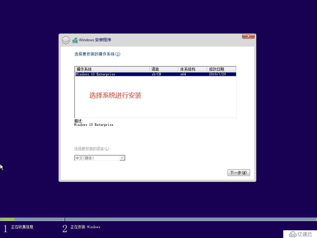 DHCP+WDS自动部署安装系统