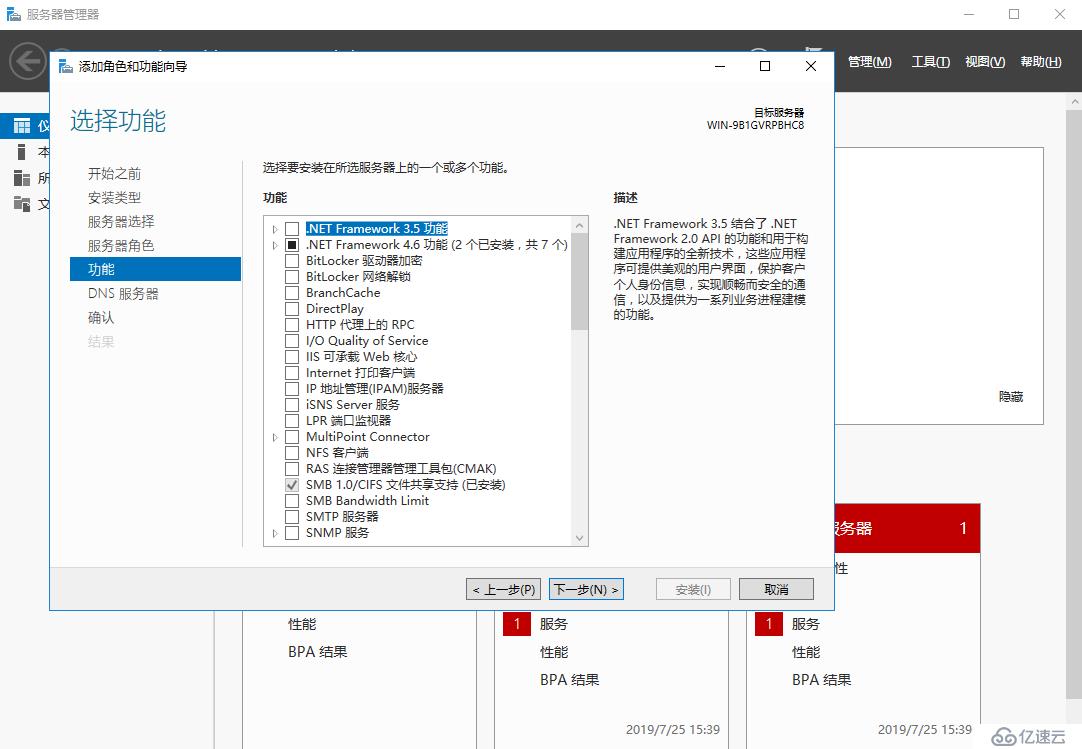 通过DNS服务器实现web网站的域名解析