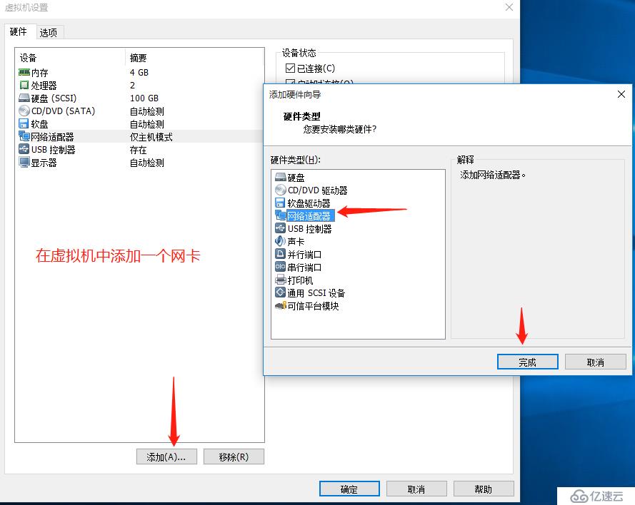 通过DNS服务器实现web网站的域名解析