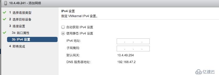 VMWARE 之  网络连接类型的区别