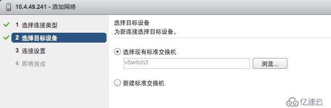 VMWARE 之  网络连接类型的区别