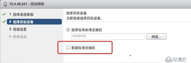 VMWARE 之  网络连接类型的区别