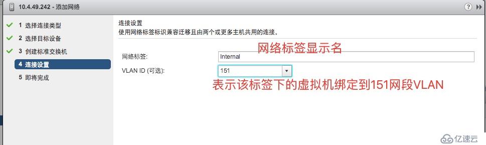 VMWARE 之  网络连接类型的区别