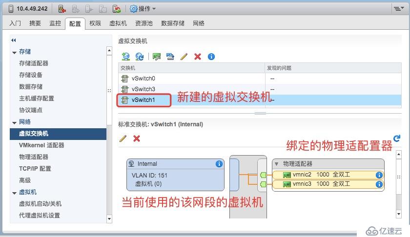 VMWARE 之  网络连接类型的区别