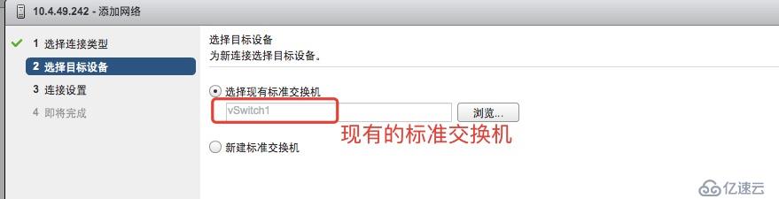 VMWARE 之  网络连接类型的区别