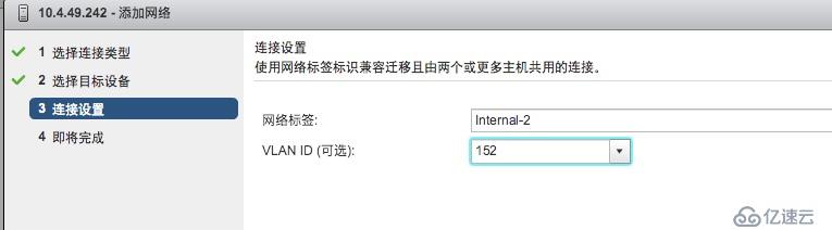 VMWARE 之  网络连接类型的区别