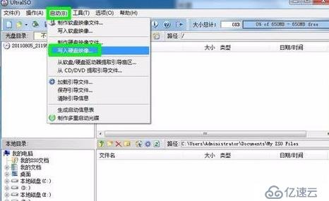 使用UltraISO制作u盘启动盘，系统引导光盘(CD/DV