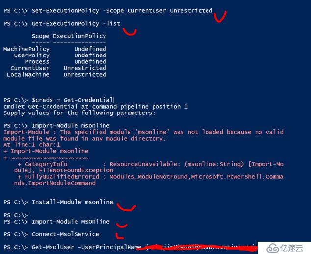 import-module MSOnline报错解决方案