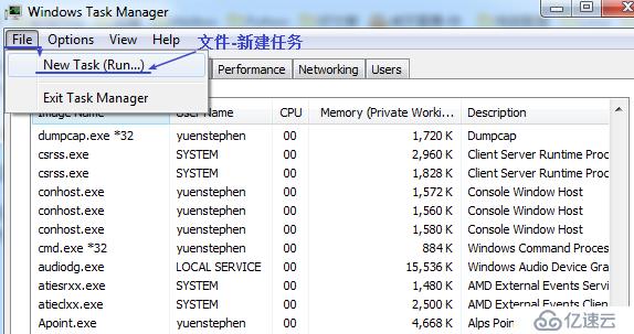 Windows7的光标移动很慢