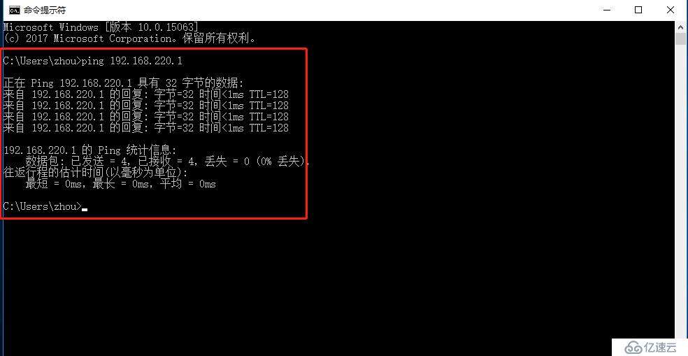 实现虚拟机系统跟宿主机系统的相通