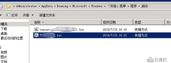 Windows设置自己的程序开机自动启动