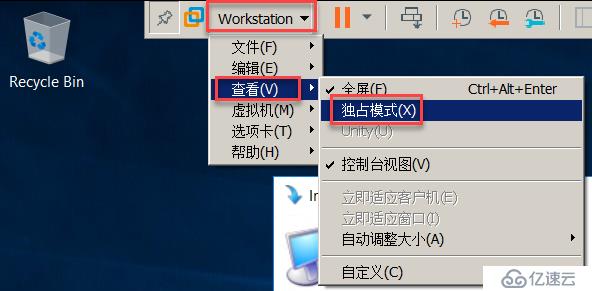 在VMWare Workstation中以独占显示像操作物理