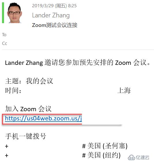 如何通过Zoom meeting进行远程IT协作？